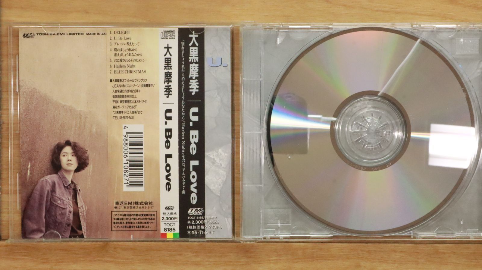 国内盤CD☆大黒摩季/ Maki Oguro□ DA DA DA 【TOCT8185/4988006108271