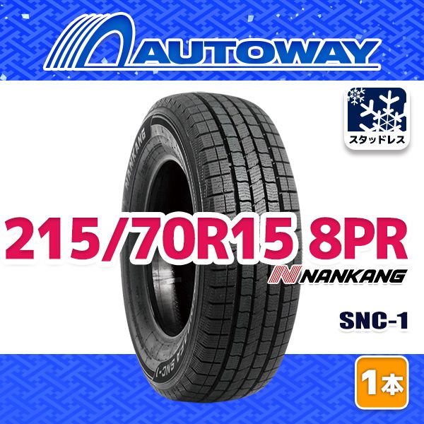 AUTOWAY 215|70R15 NANKANG SNC-1スタッドレス 15インチ 1本売り 冬タイヤ オートウェイ 製8PR