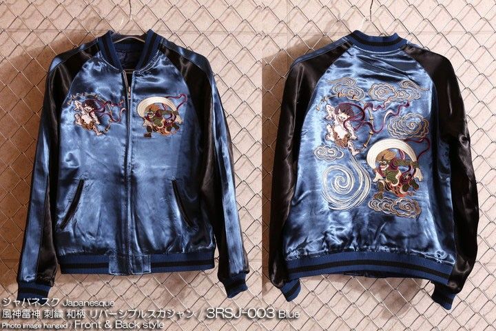 Japanesque ジャパネスク 風神雷神 刺繍 和柄 スカジャン 3rsj-003