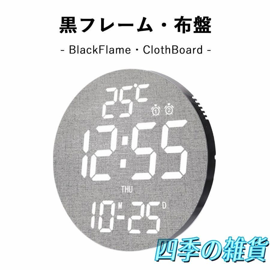 電波時計壁掛 け