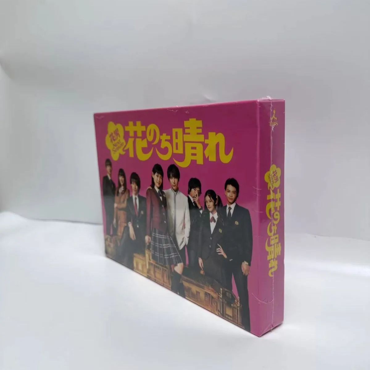 花のち晴れ～花男Next Season～ Blu-ray BOX〈4枚組〉 ぽく