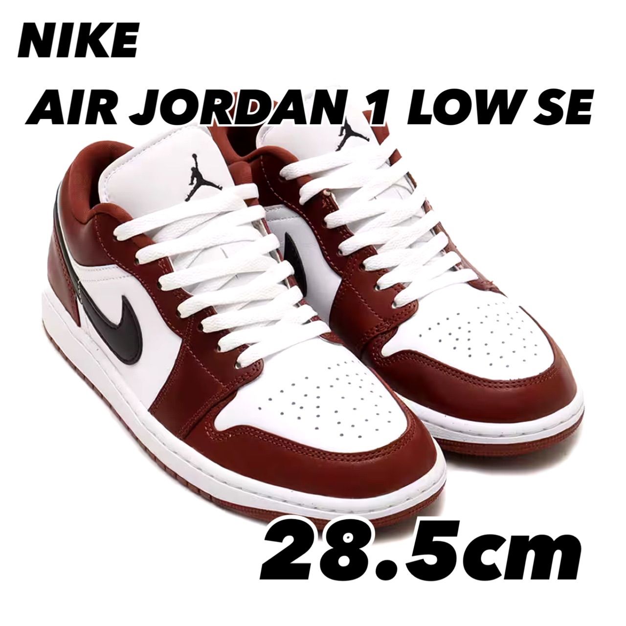 NIKE AIR JORDAN 1 LOW SE エア ジョーダン 1 LOW SE WHITE/BLACK-DARK 