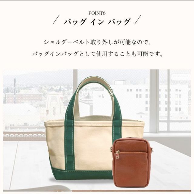 calin ホワイト マザーズバッグ Calin カラン マザーズバックホワイト