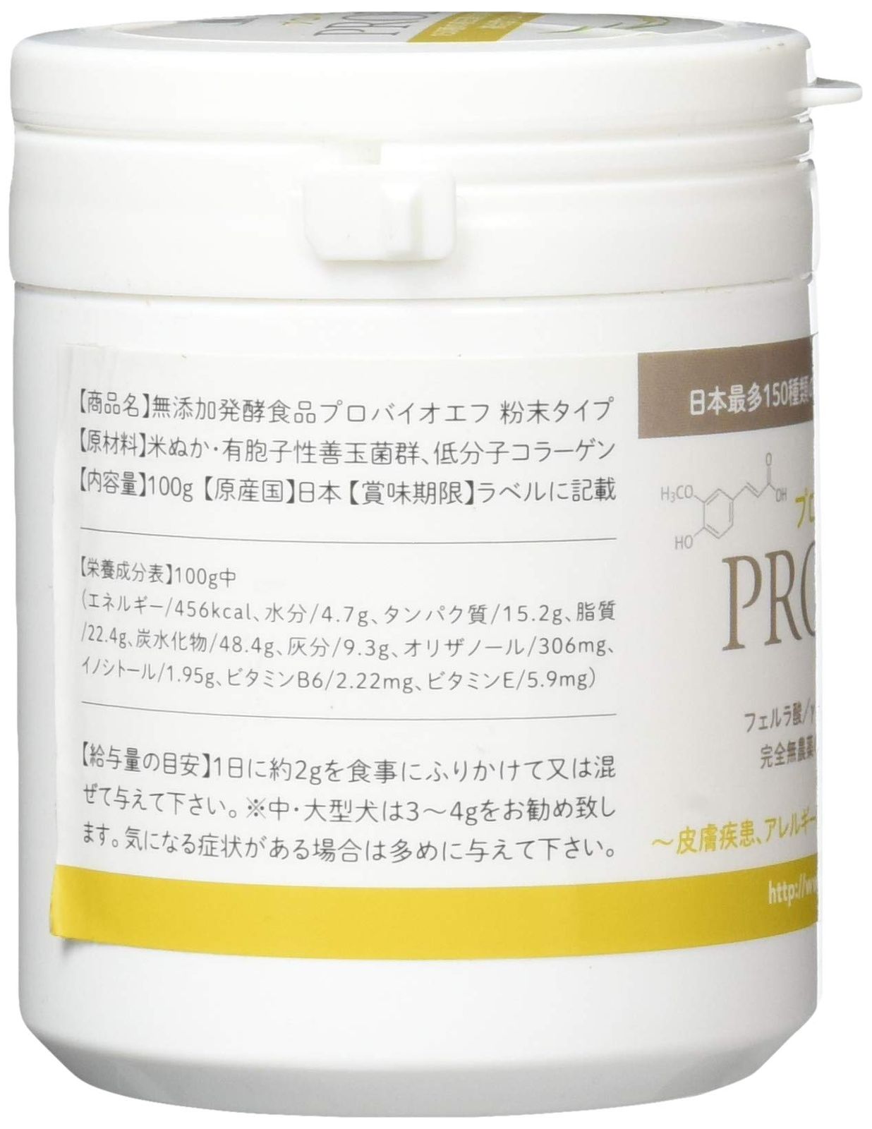 痒み