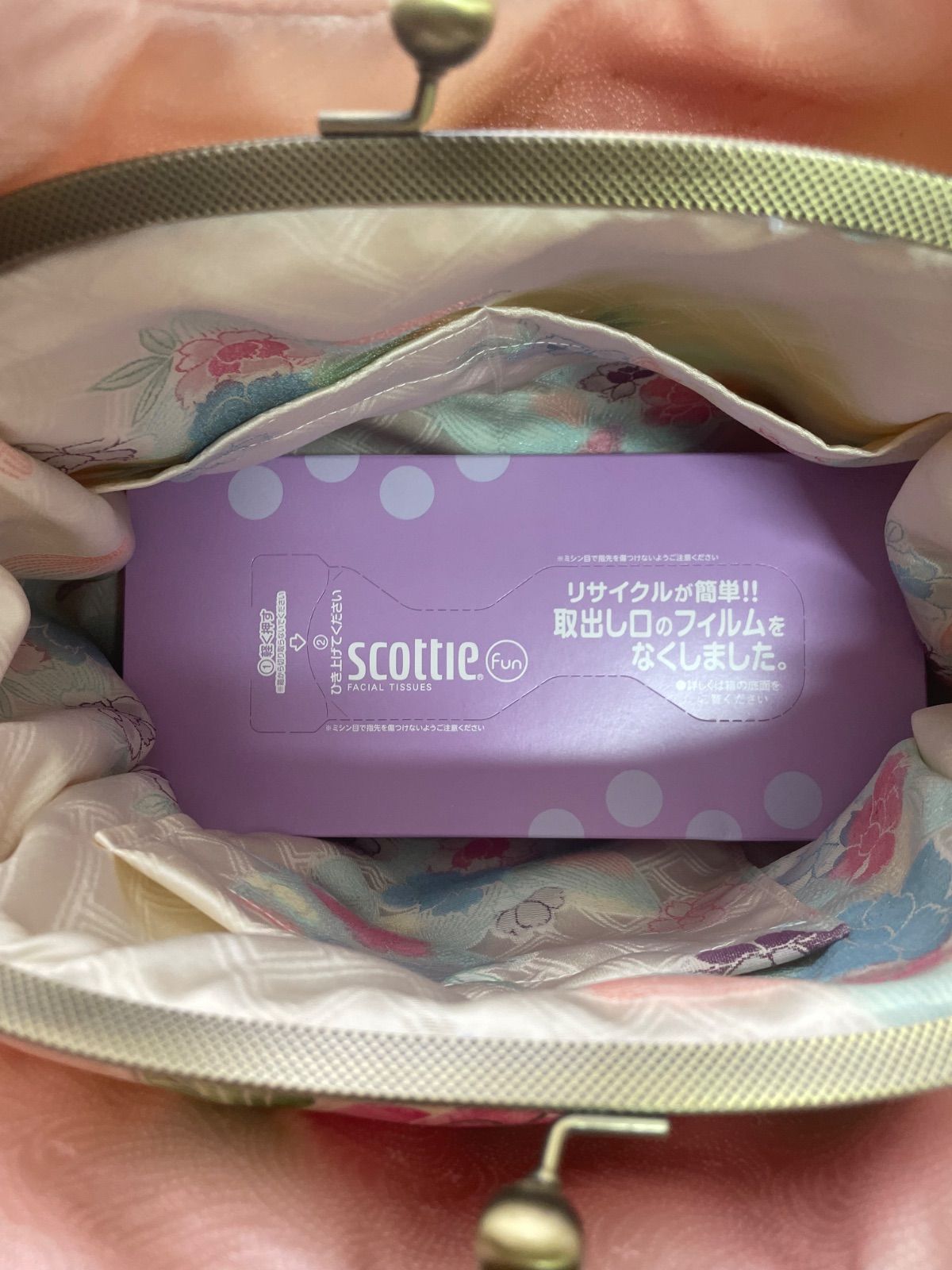 値下げ 1点物 着物リメイクのがま口ショルダーバッグ リュックに