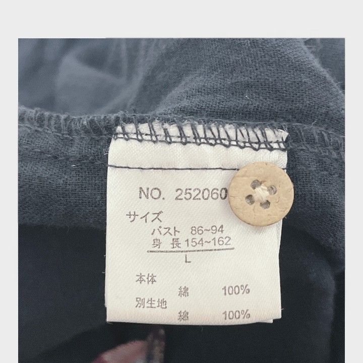 ケルシャンス220 quelle chance】【ケルシャンス】『パーカーシャツ』[パーカー