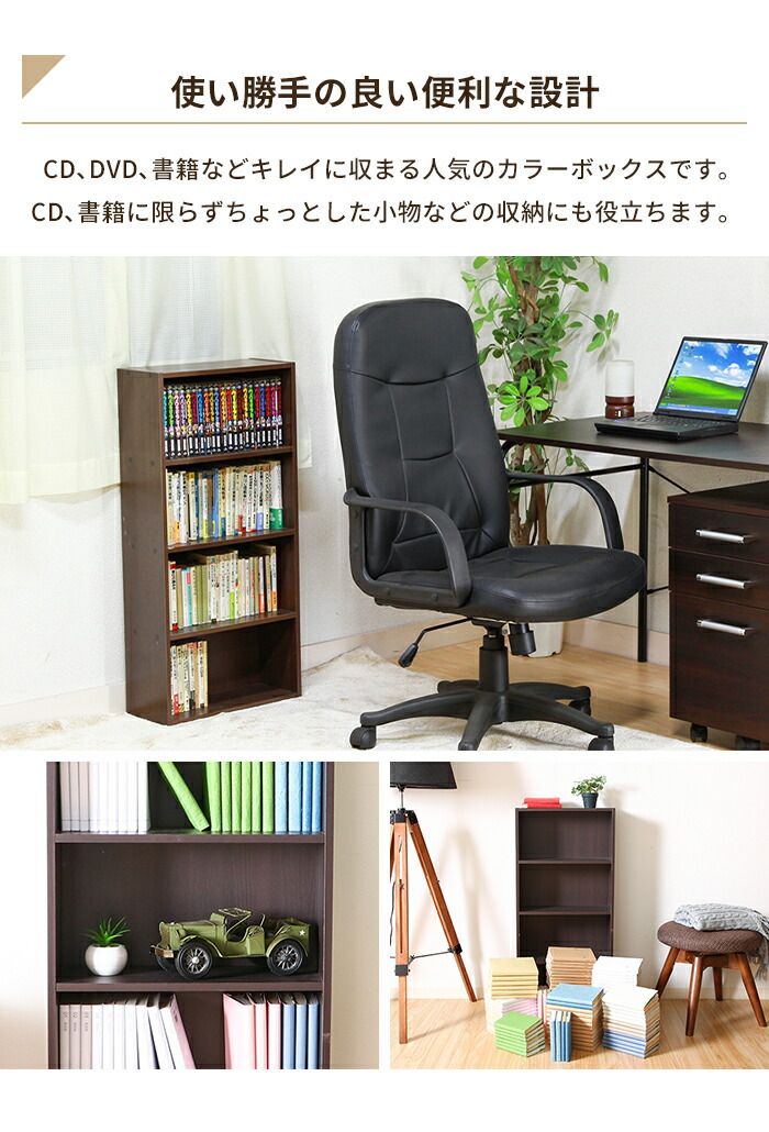 本棚 コミックラック DVD&BD収納 幅42 固定棚 収納棚 フリーラック