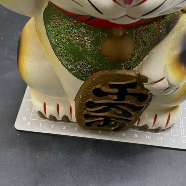 Z230 貯金箱 招き猫 千万両 まねきねこ 金運 縁起物 右手 貯金箱