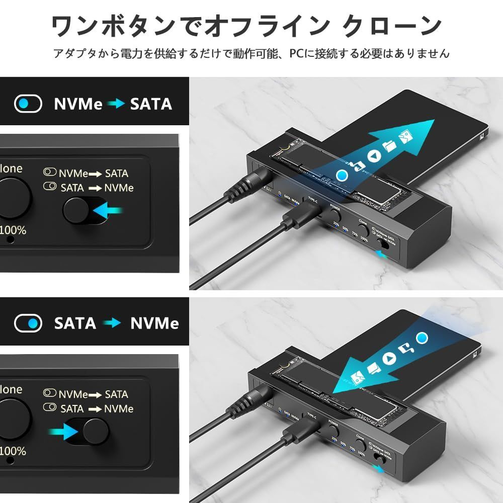 数量 USB-C NVMe M.2-SATA SSDケース クローン機能付き HDD SSD両対応 READYXIO 2.5 3.5インチSATA対応 オフラインクローン 10Gbps高速転送 コンパクト 電源アダプター付き