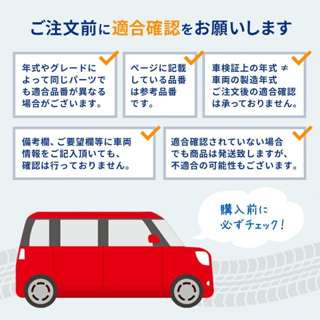 タイミングベルトとファンベルトセット オイルシール・タペットパッキン付 ホンダ ライフダンク JB3 JB4 H12.12～H15.09用 9点セット  MFHC2002 GT90270 GT90300 H3-060 3PK670 A6618 A6611 SP - メルカリ