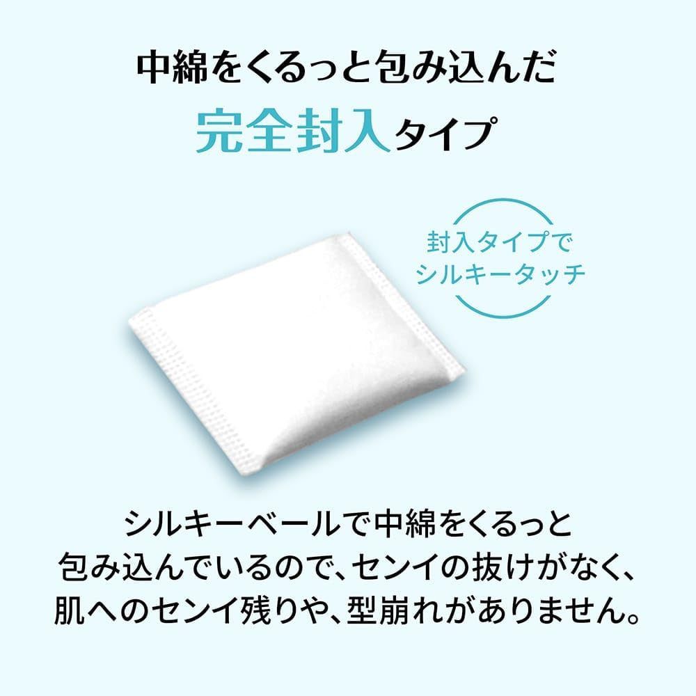 FK ふきとり コットン (2個パック×3) 6個セット × 82枚 なめらかコットン