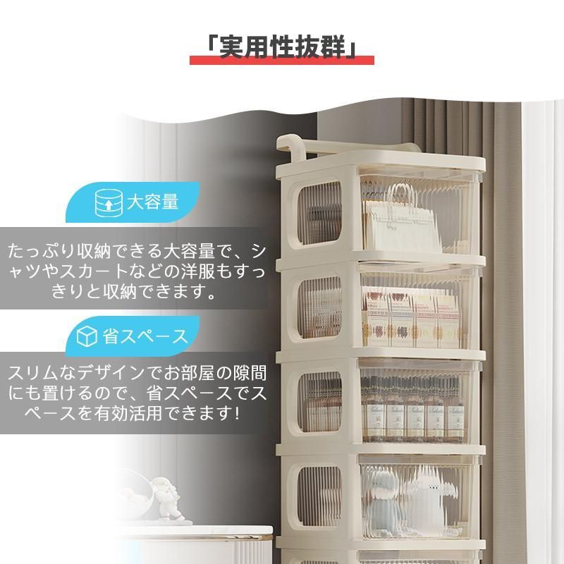 仕切り 日常品収納ワゴン
