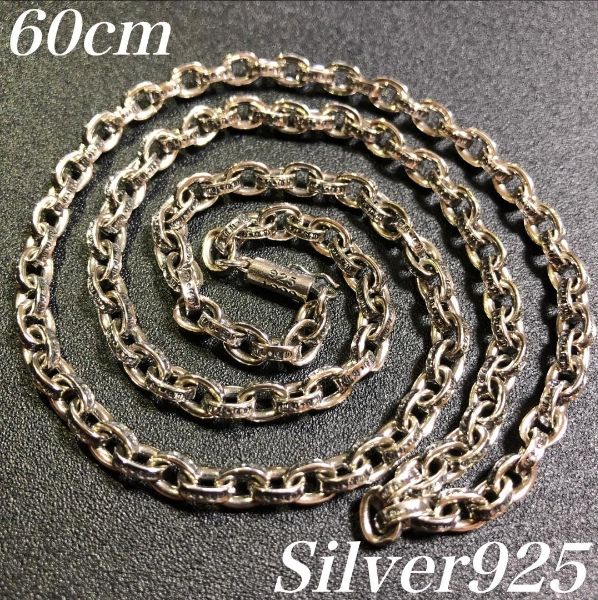 新品未使用，シルバー925 silver ペーパーチェーン ネックレス メンズ 長め 60㎝ - メルカリ