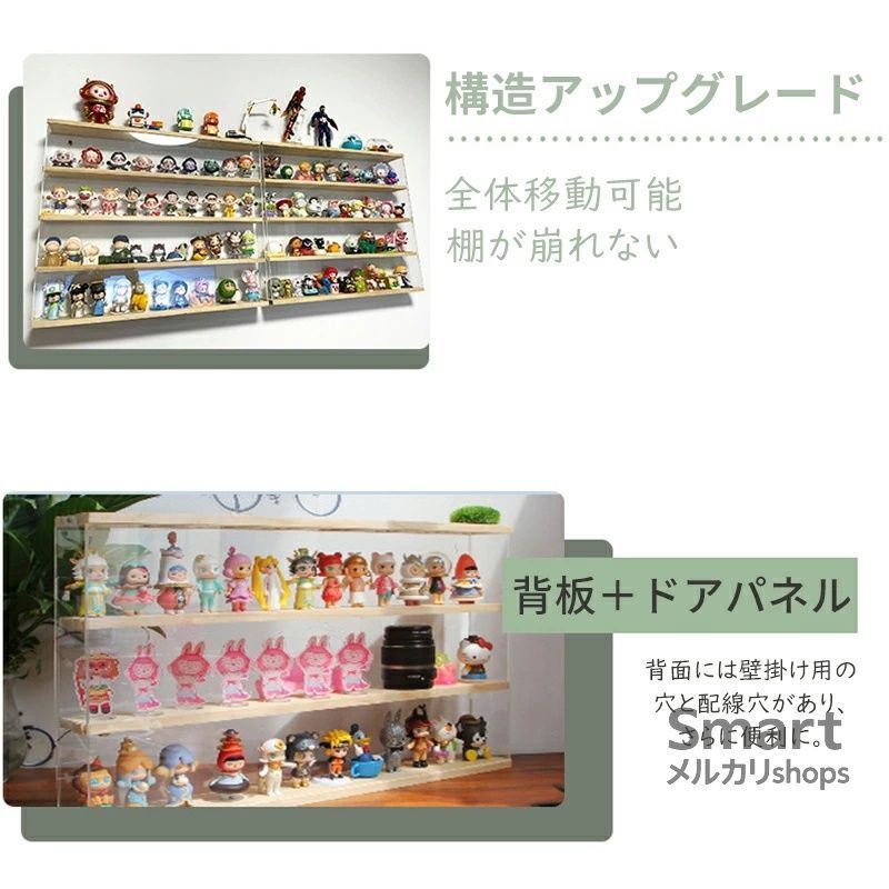 フィギュア収納棚 壁掛け