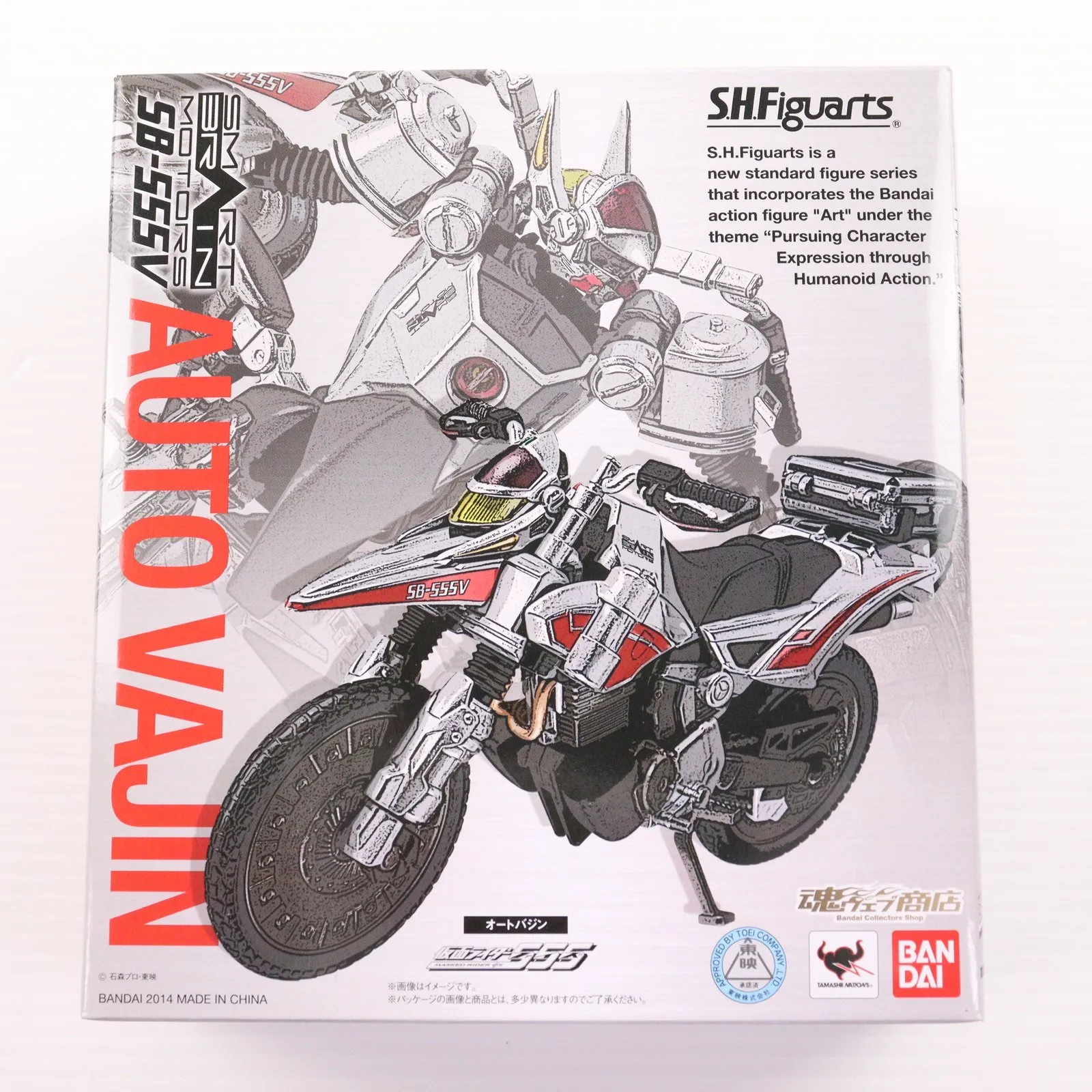 2025年最新】仮面ライダー555 S.H.Figuarts オートバジンの人気