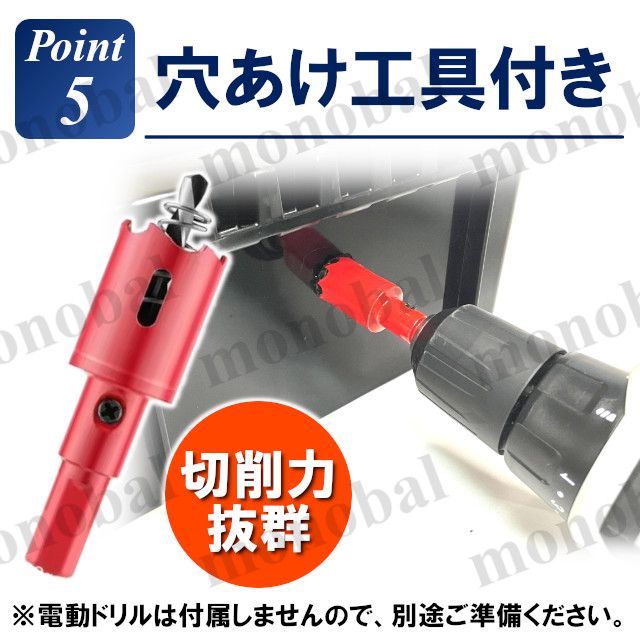 オーバーフロー部品 樹脂キャップ付【30セット+ホールソー】メダカ飼育ケースに 新タイプ】オーバーフロー対策加工部品x5セット+ホールソー