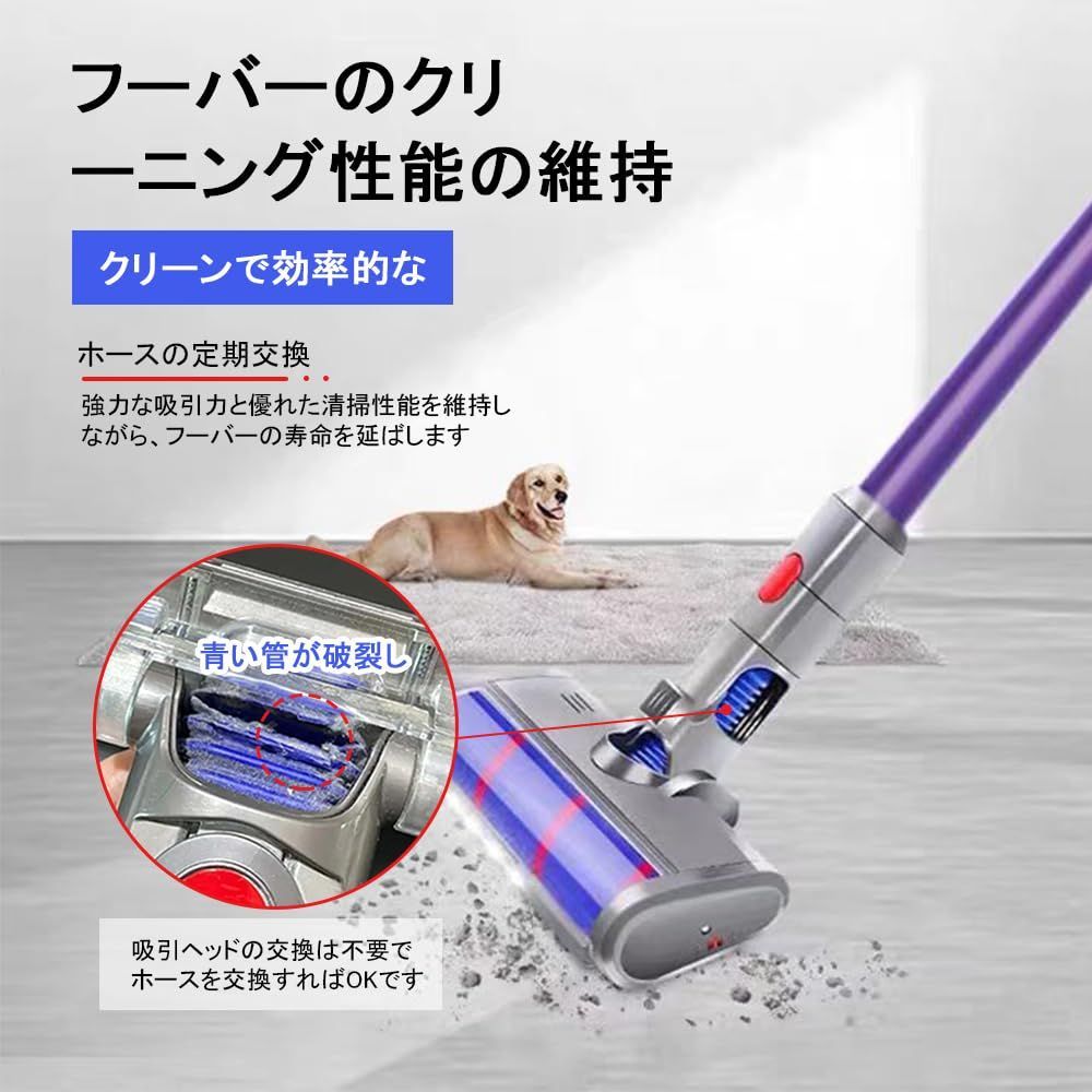 在庫セール】交換部品 ダイソン用 交換部品 V6 V7 V8 蛇腹 V10 V11