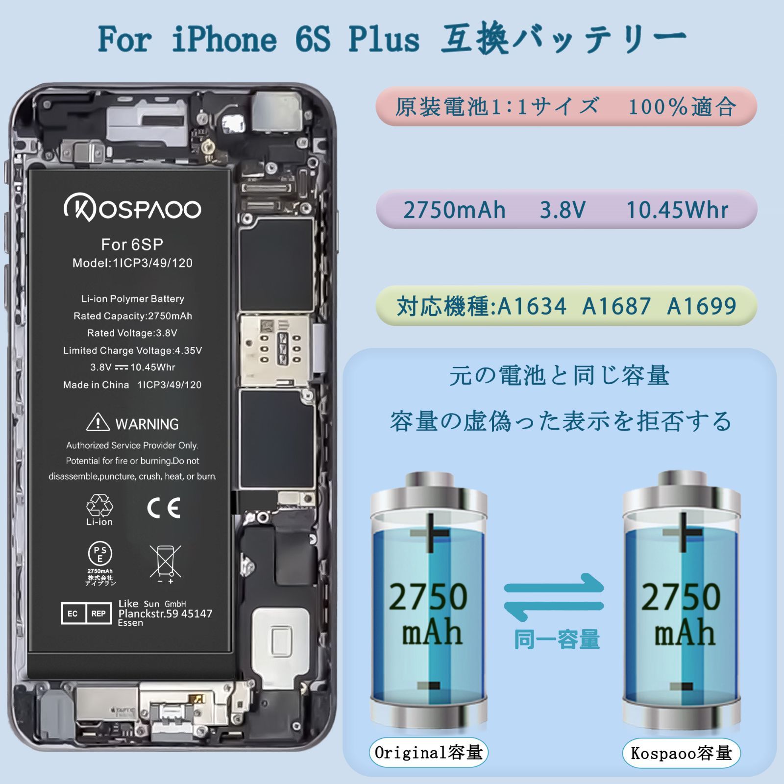 For iPhone