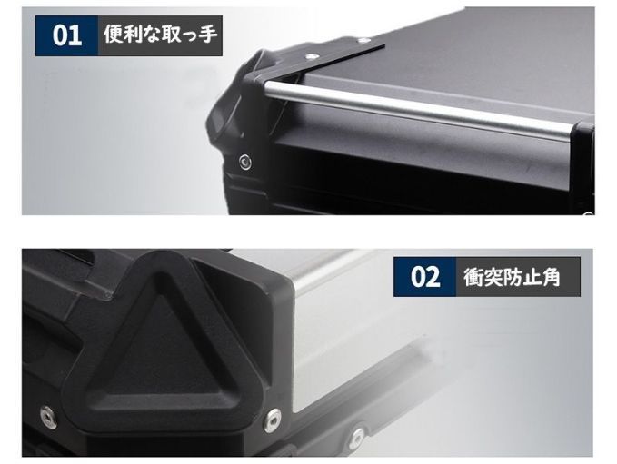 リアボックス