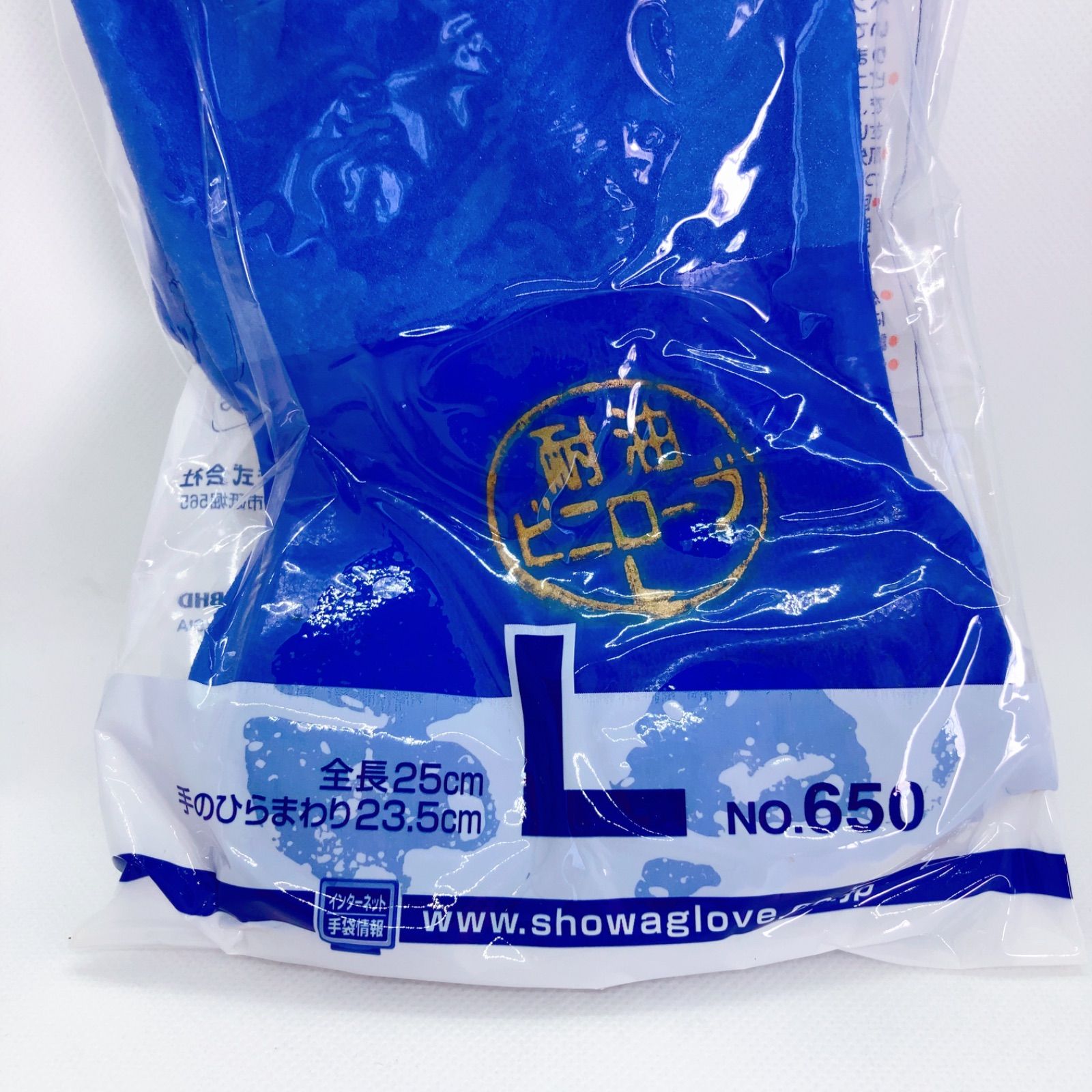 Lサイズ 40個入り