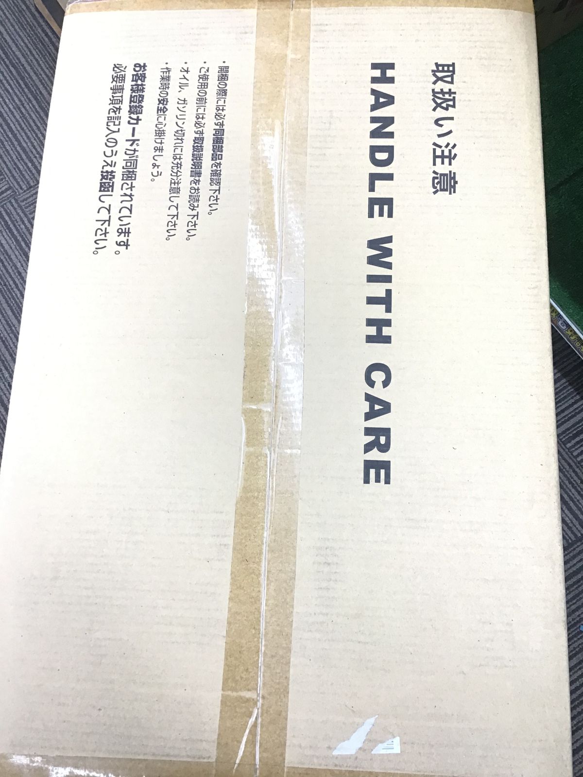 領収書発行可】☆HONDA/ホンダ 2.6kVAインバータ発電機 EU26i 領収書発行可】☆HONDA/ホンダ 2.6kVAインバータ発電機 EU26i