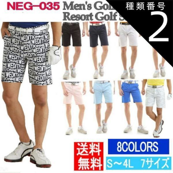 種類2：ブラック/3Lサイズ セール延長！大きいサイズ 3L4L ゴルフウエア メンズ ゴルフパンツ メンズ 夏 ゴルフハーフ パンツ ゴルフショートパンツ メンズ 夏 パンツカラー ストレッチ 半パ