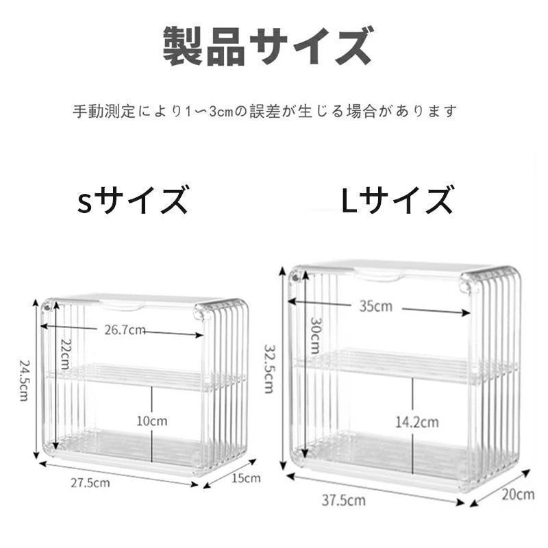 ミニ食器棚 食器棚