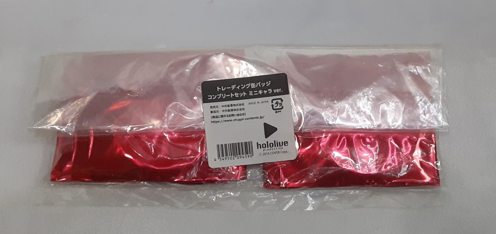 ネコぱら 缶バッジ コンプリートセット ネコぱら 缶バッジ コンプリートセット
