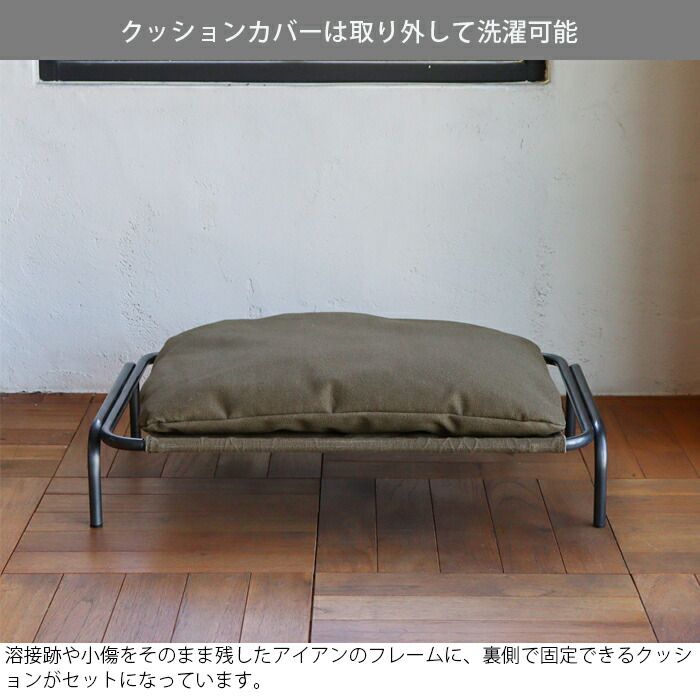 ペット用 アイアン