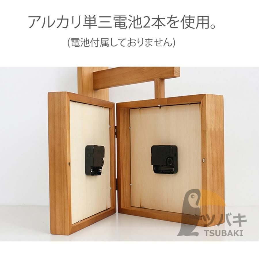 非電波時計