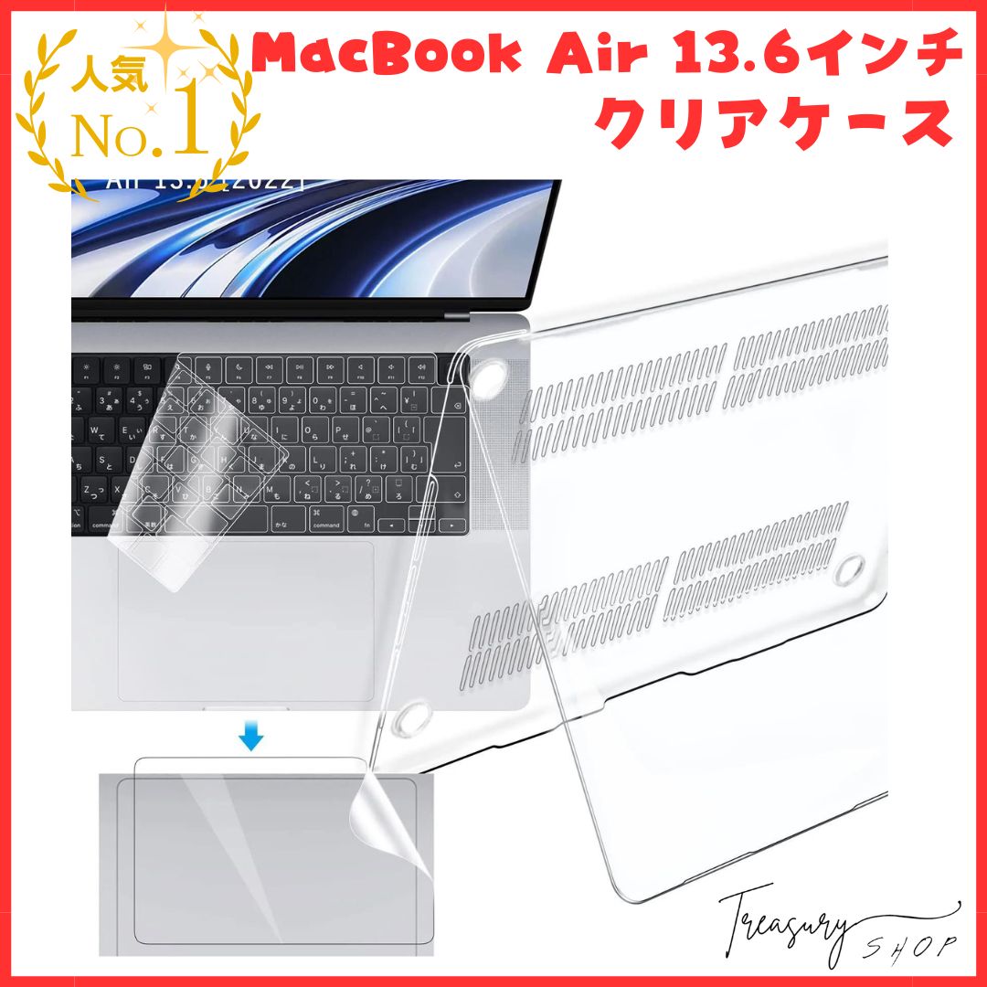 MacBook Air 13.6インチトラックパッド 保護フィルム 極薄タイプ