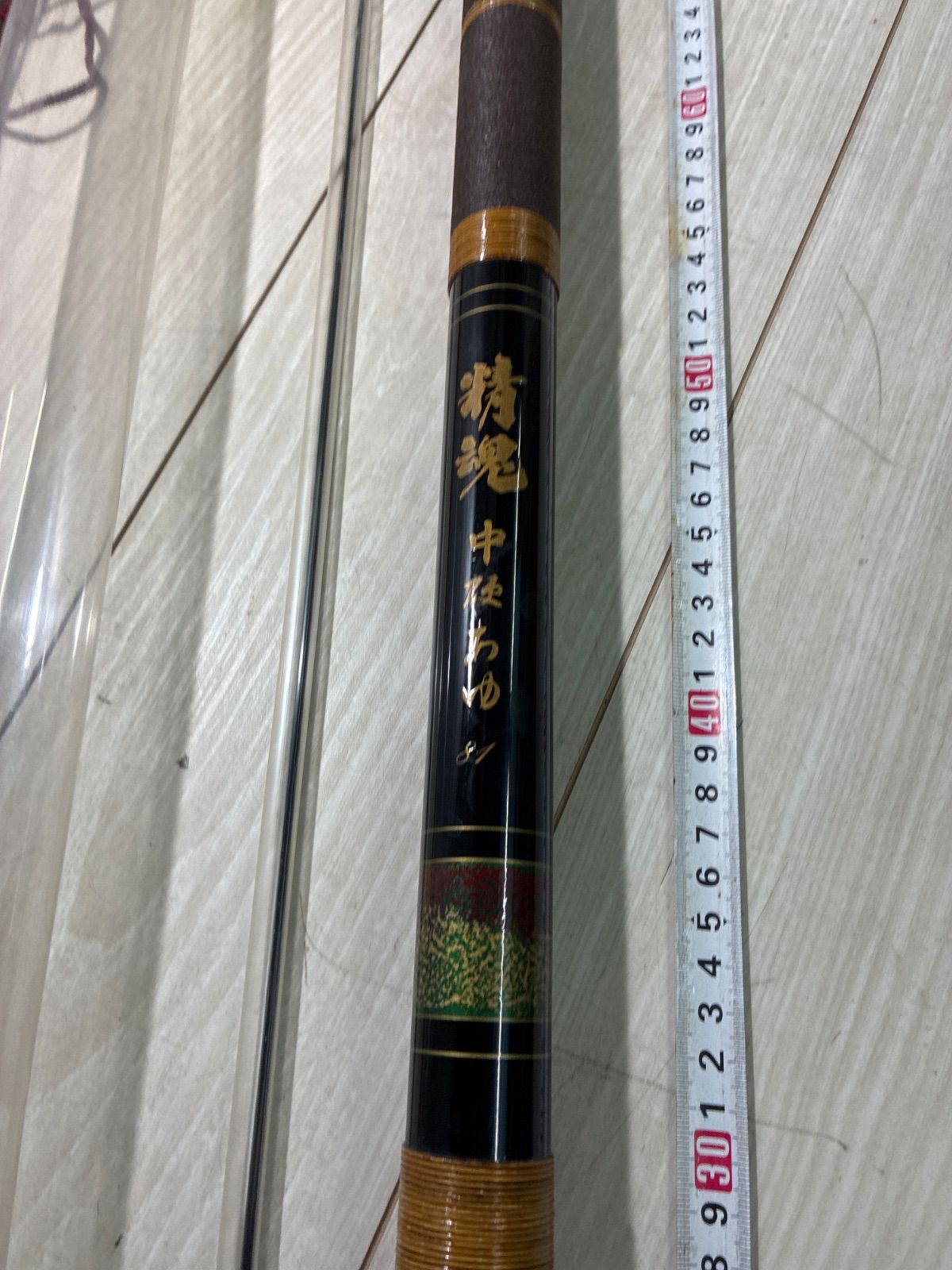 宇崎日新 中硬あゆ8109