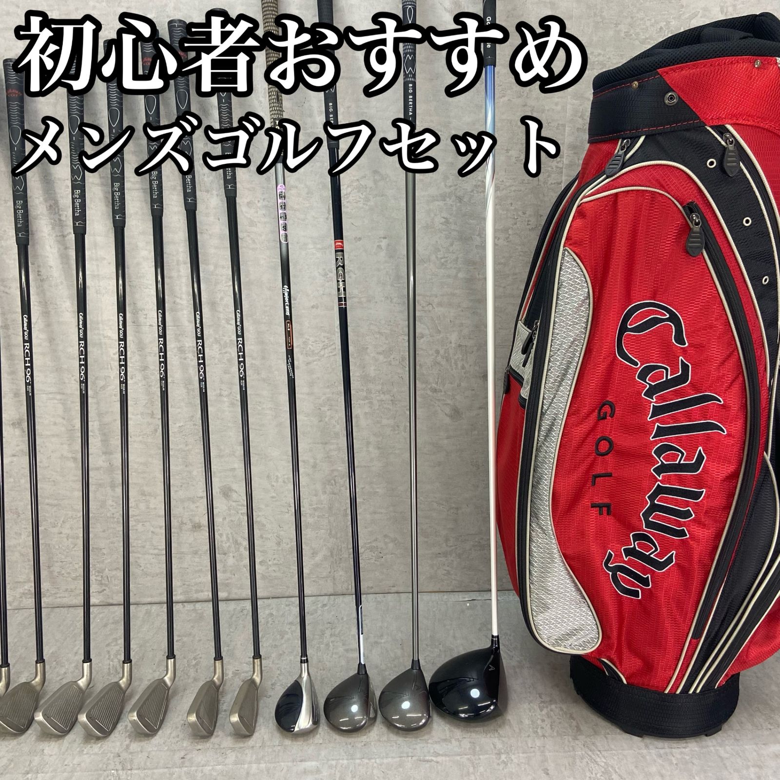 豪華14本】初心者推奨 ヨネックス NANOV メンズゴルフセット