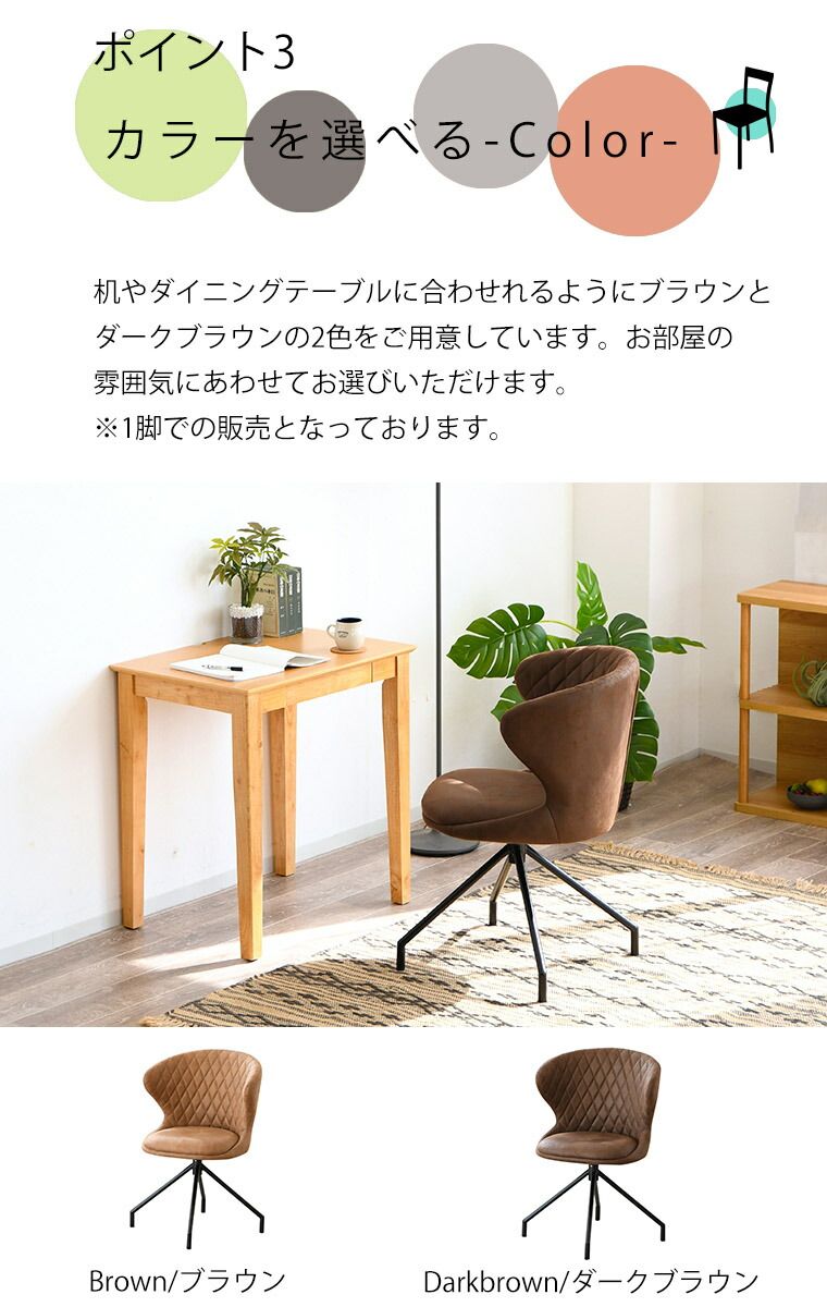 モダン オフィス