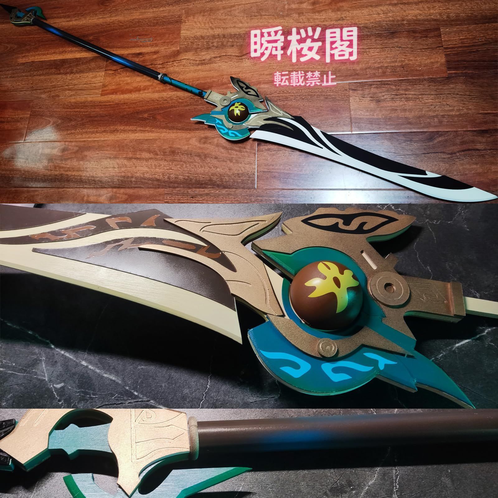新発売