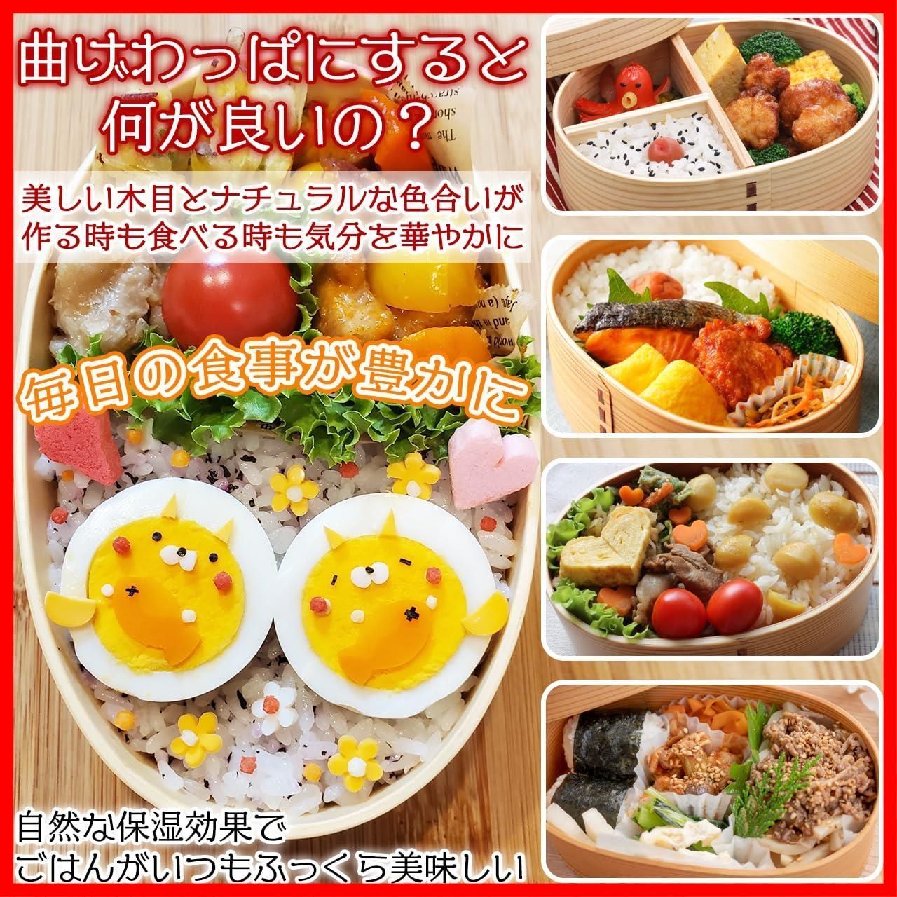 わっぱ 保湿 抗菌 まげわっぱ わっぱ 白木 柳杉 曲げ輪っぱ