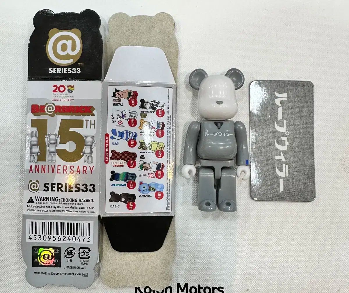 BE@RBRICK ベアブリック series シリーズ33 まとめ 28体セット 100% 内 