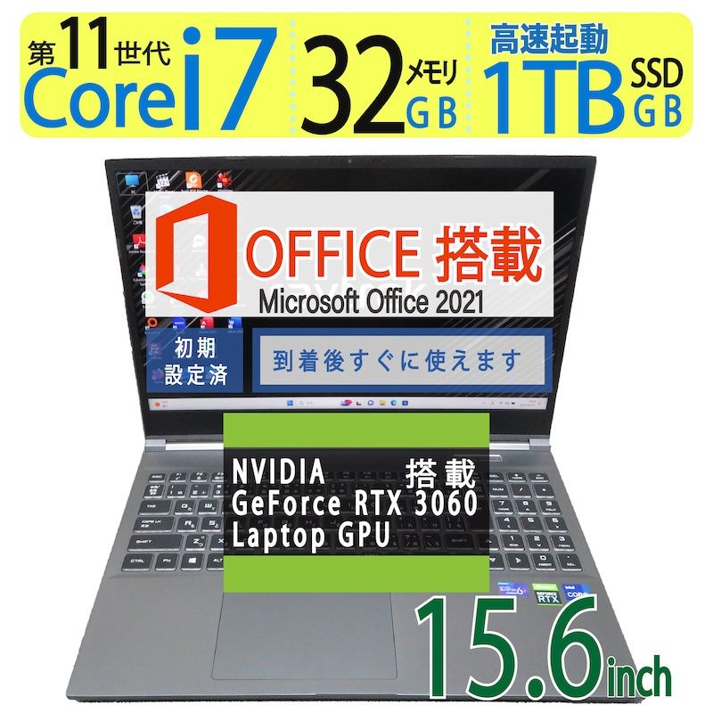 ゲーミングPC】RTX 3060 Laptop GPU搭載！！ raytrek R5-TA6 / 高性能