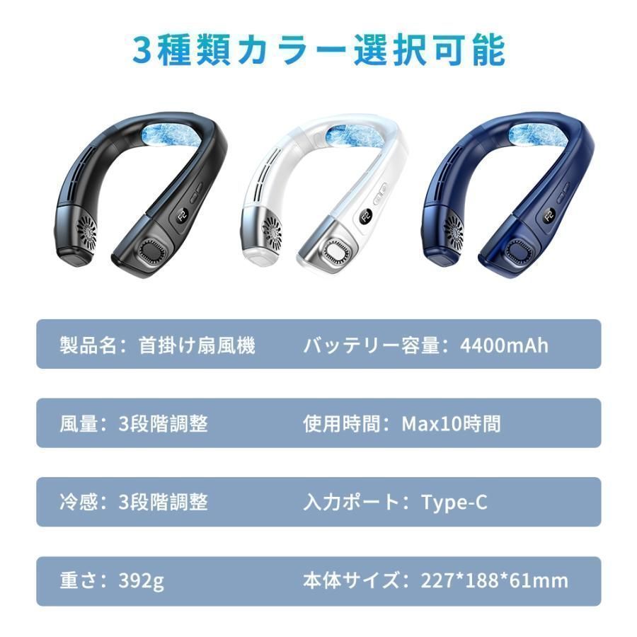 ネックファン 半導体冷却プレート3枚 10000mAh 大容量バッテリー 長時間 Amazon | 【2023進化6000mAh・1秒冷却】Zymise ネッククーラー