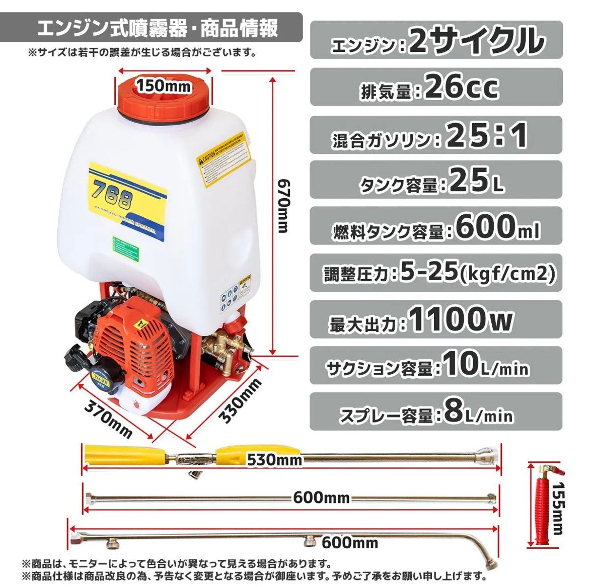 エンジン噴霧器 背負い式 25リットル 背負式 / 最大圧力2.5Mpa 26cc 大容量 25L 動力噴霧器 タンク容量 25リットル 噴霧器 肥料  農薬 - メルカリ