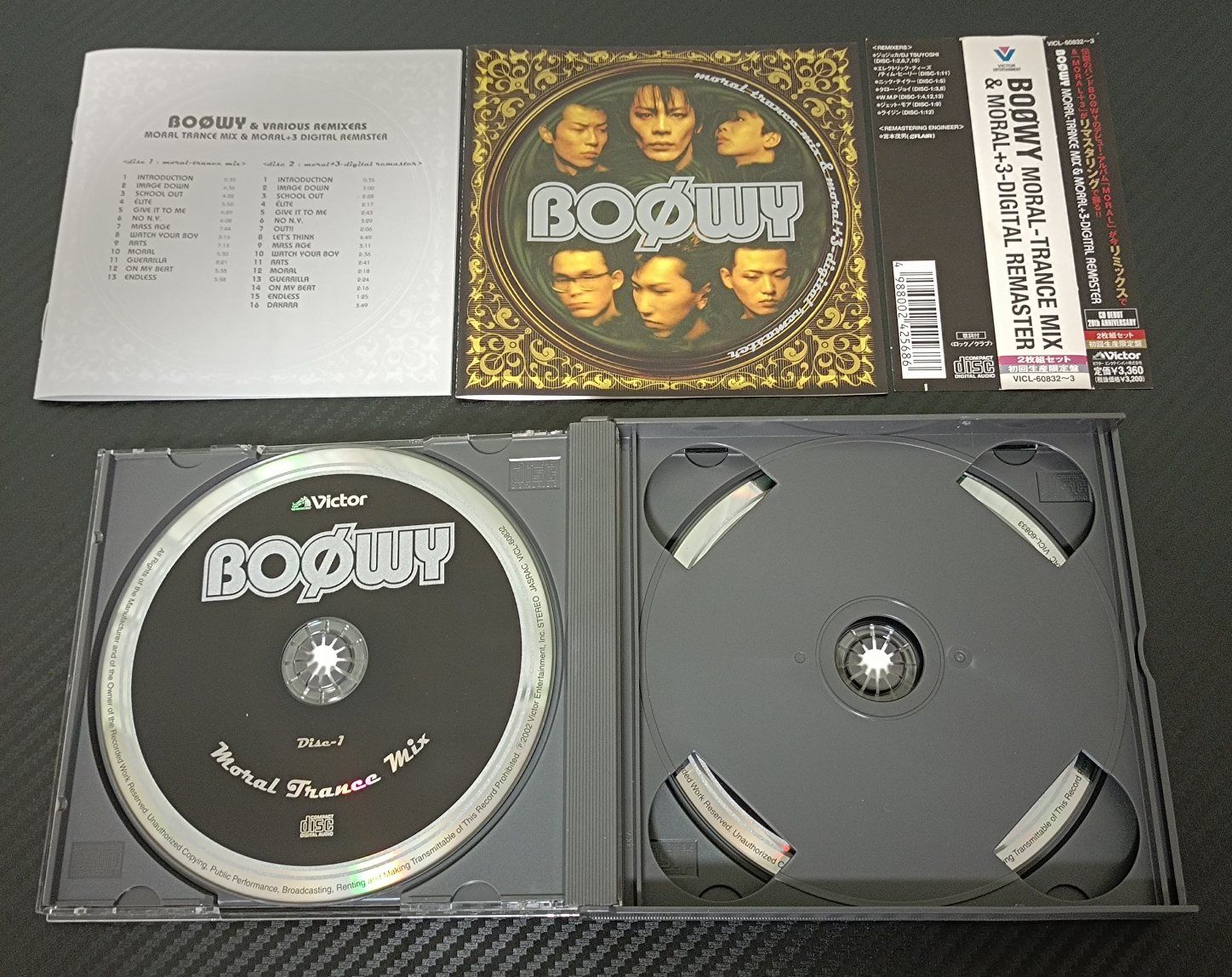 BOOWY 3枚セット CD