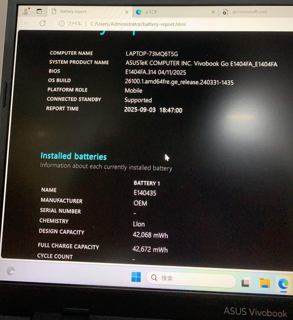 ASUS Vivobook Go 14 E1404FA メーカー再生品 --522227 - メルカリ