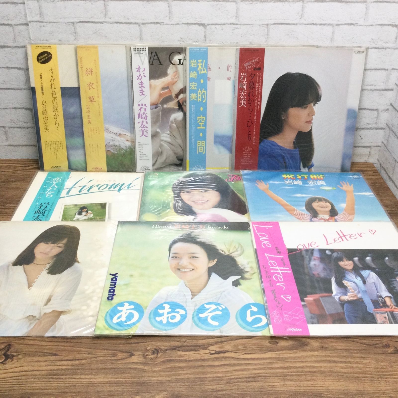 x1013)岩崎宏美 LP EPまとめてセット/LP帯付き/昭和レトロ/アイドル/岩崎良美/二十歳前/ヤマトよ永遠に/シンフォニー/ラブ・コンサート 2025年最新Yahoo!オークション -和モノlp(岩崎宏美)の中古品・新品