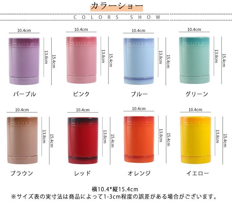 カラフル全8色展開 箸立て 陶器 カトラリースタンド 箸水切り