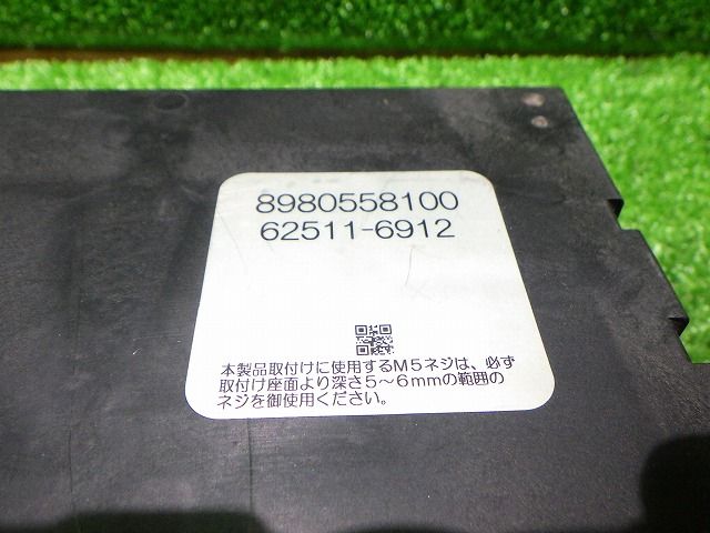 62508-4931 他