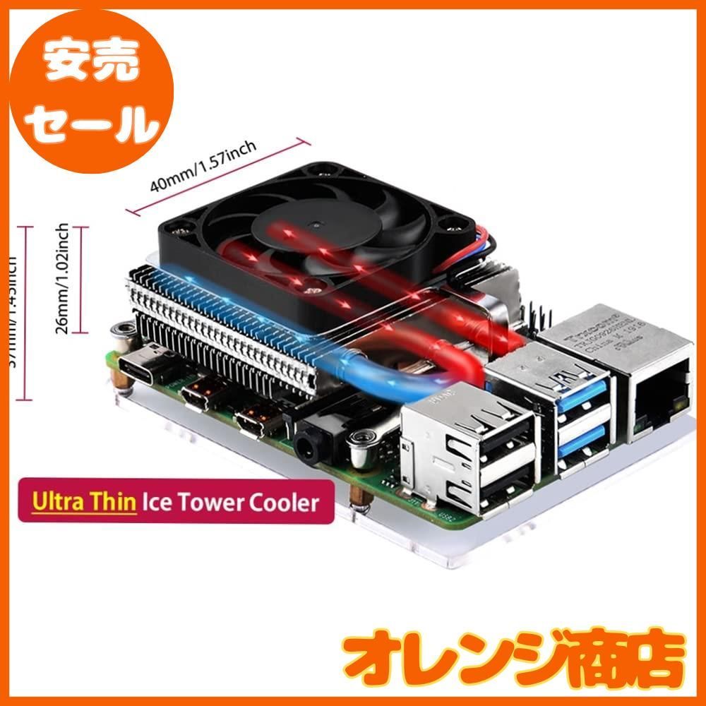 アイスRaspberry Pi 4 4B Amazon.co.jp: GeeekPi Raspberry PiファンRaspberry Pi ICE