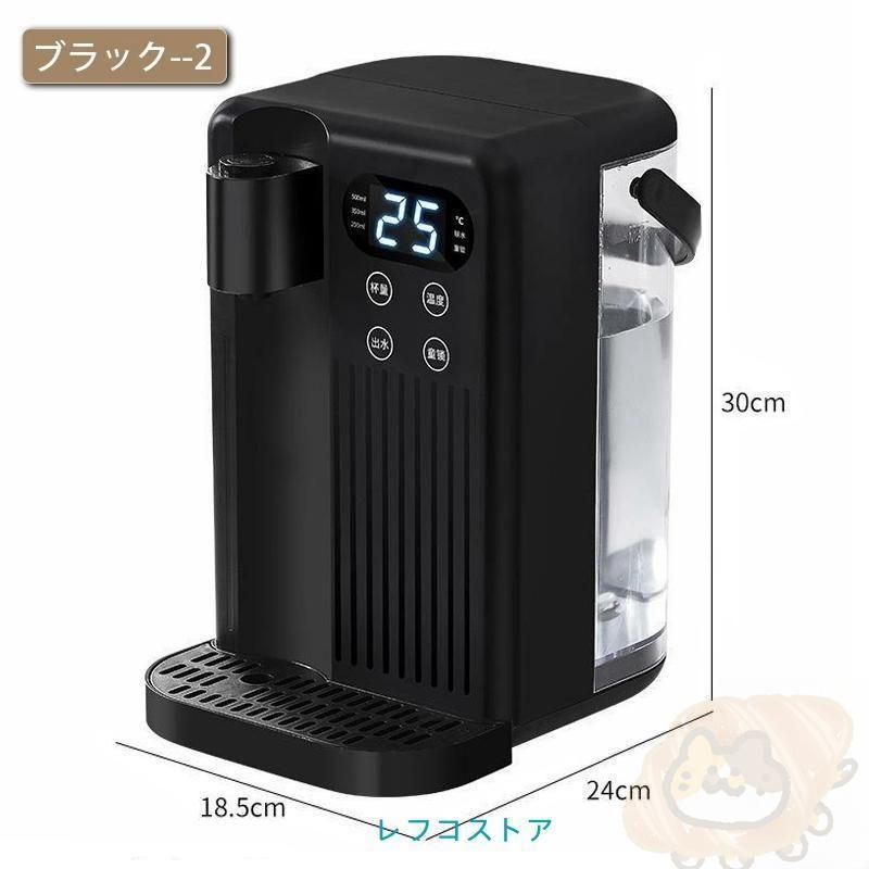 コンパク 12段階温度調整