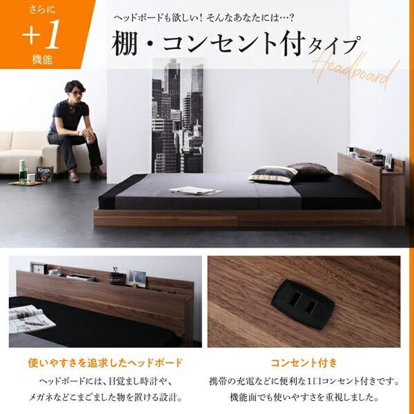 新生活おすすめの10億円売れたフロアベッド 楽天市場】新生活おすすめの10億円売れたフロアベッドシリーズ