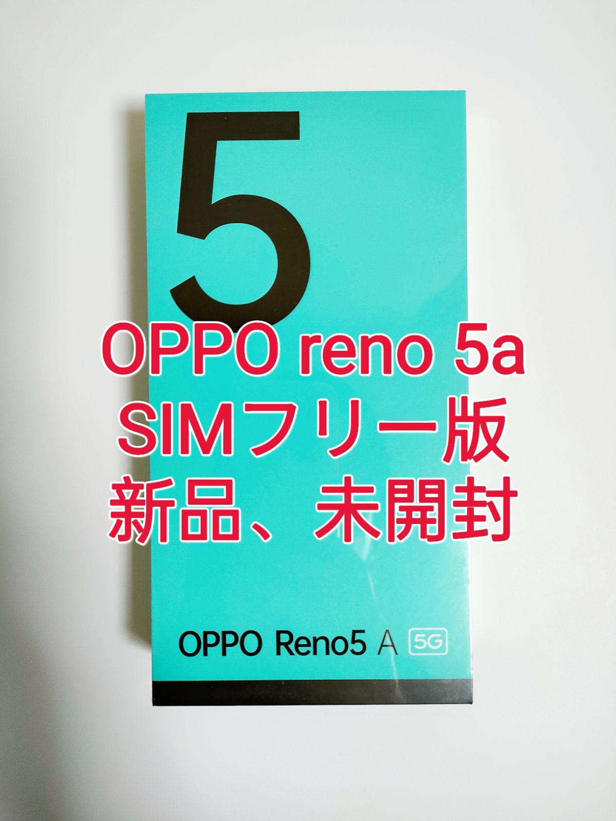 未開封新品】OPPO かた Reno 5A DUAL SIM版 アイスブルー