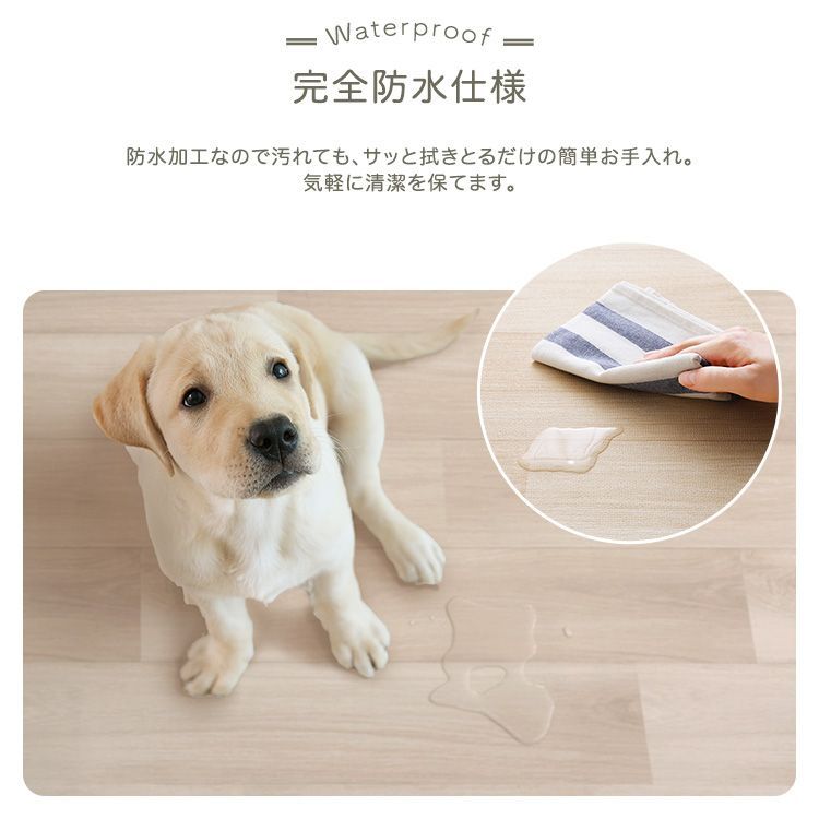 ペット向け防滑廊下マット